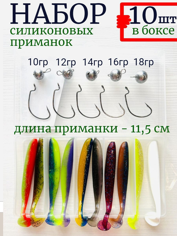 Привлекатели и ароматы для рыбалки Walleye - огромный выбор по