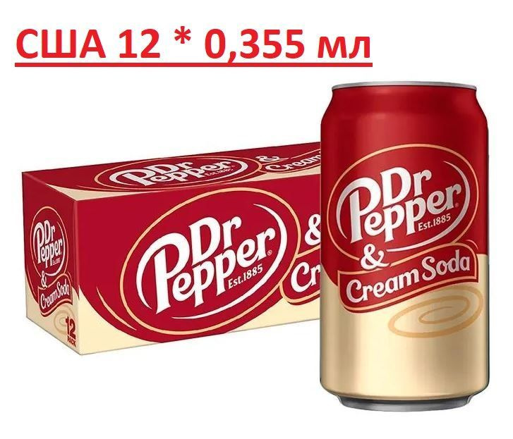 Газированный напиток Dr.Pepper Cream Soda 0,355л-12 шт. США. Пеппер крем-сода  #1