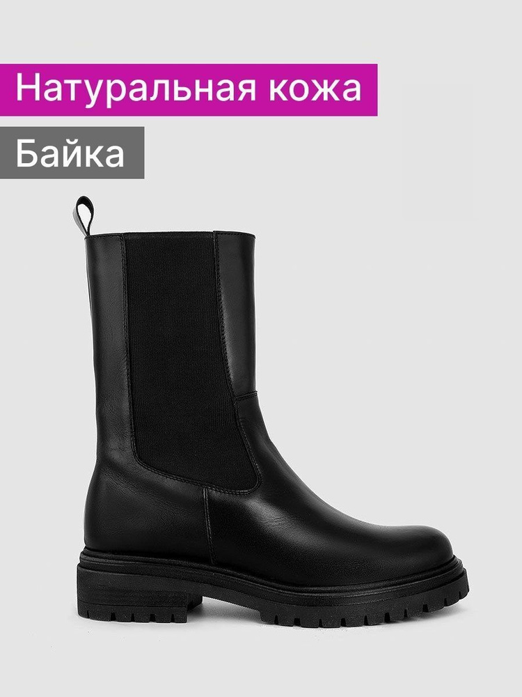 Ботинки Reversal #1