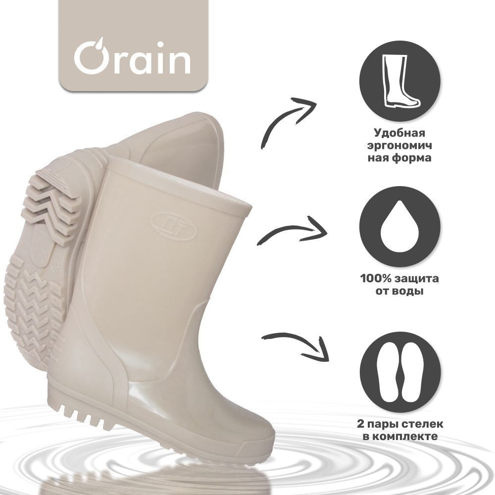 Сапоги резиновые Orain - купить с доставкой по выгодным ценам в  интернет-магазине OZON (893798974)