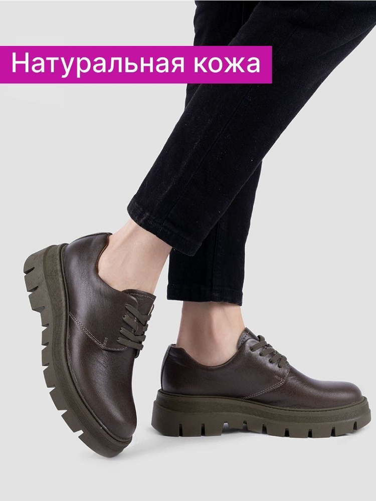 Ботинки Reversal #1