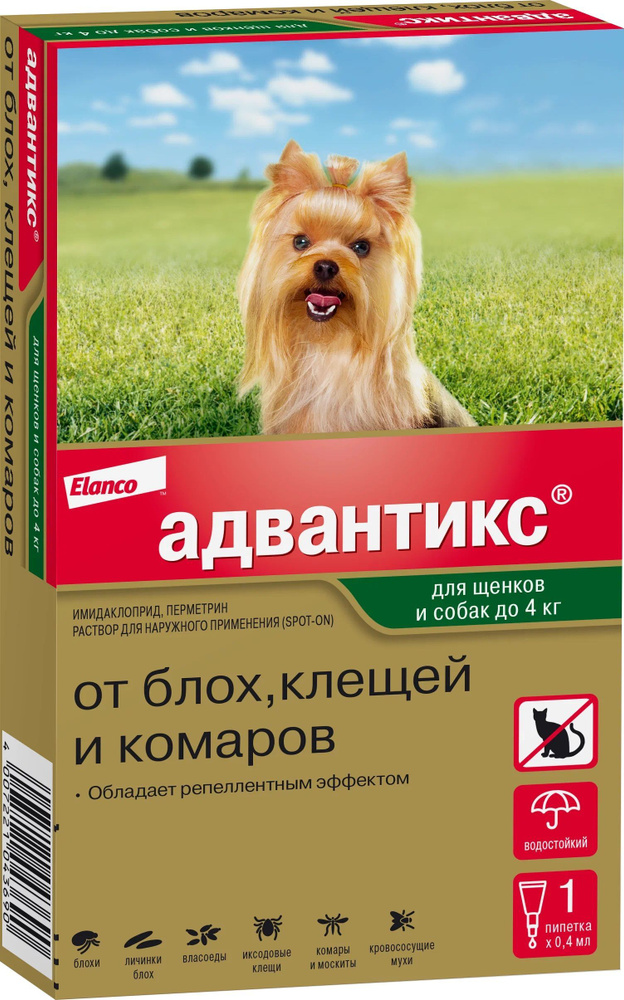 Адвантикс для собак весом до 4 кг для защиты от блох, иксодовых клещей,  летающих насекомых и переносимых ими заболеваний. 1 пипетка в упаковке. -  купить с доставкой по выгодным ценам в интернет-магазине OZON (1058173789)