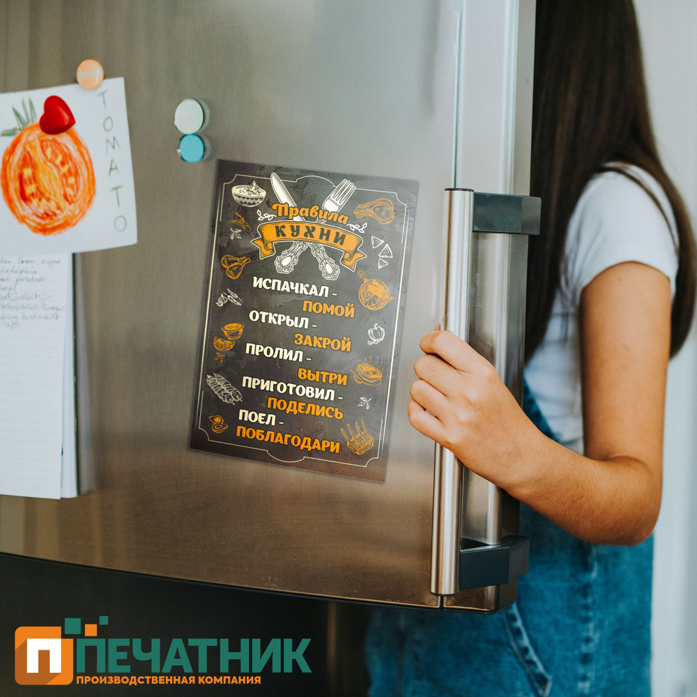 магнитики на холодильник 