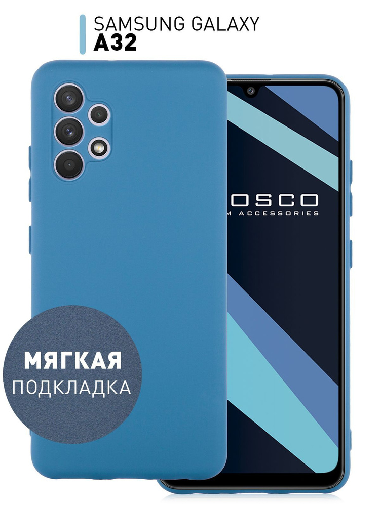 Матовый силиконовый чехол ROSCO на Samsung Galaxy A32 (Самсунг Галакси А32) с микрофиброй (мягкой подкладкой #1