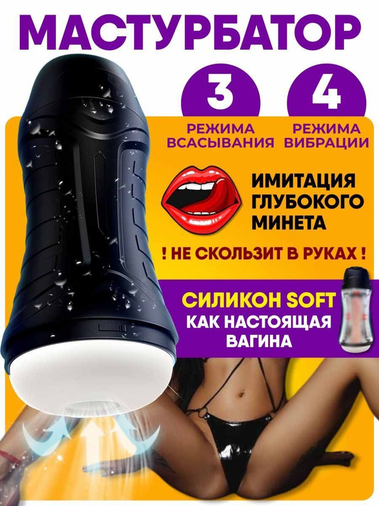 Электро секс игрушки – купить в секс-шопе поддоноптом.рф