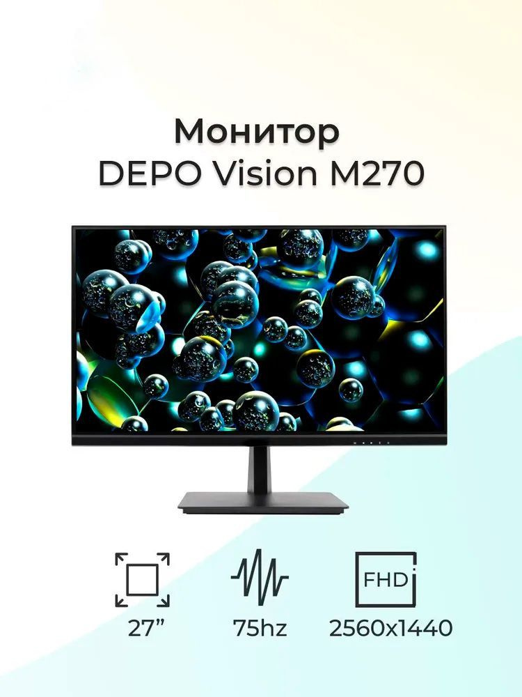 HOLO 27" Монитор Vision M270  (QM27DQE), IPS, 2560x1440 2K, 75 Гц, черный #1