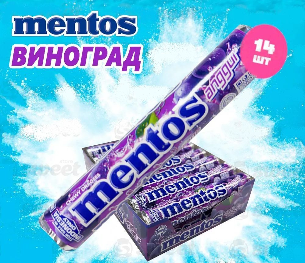 Mentos виноград блок 14шт по 29г - купить с доставкой по выгодным ценам ...