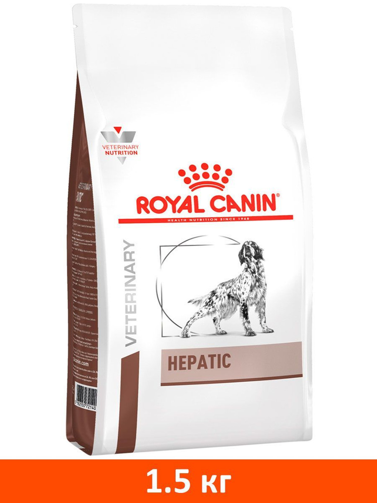 ROYAL CANIN HEPATIC HF16