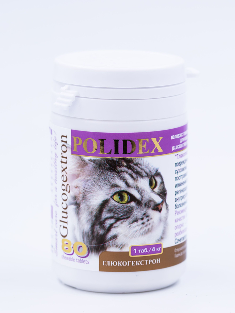 Витамины для кошек Polidex Glucogextron, Полидэкс Глюкогекстрон, 80 таб ...