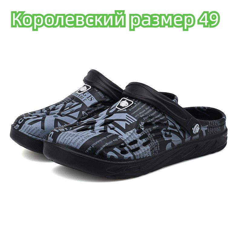 Тапочки #1