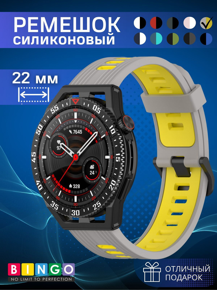 силиконовый ремешок 22 мм для часов браслет на смарт часы 22мм - купить ...