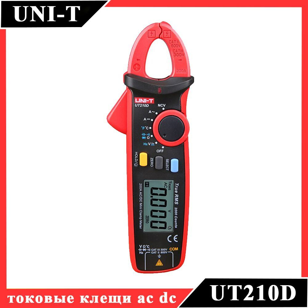 UT210D UNI-T мультиметр цифровой токовые клещи ac dc амперметр клещи ...