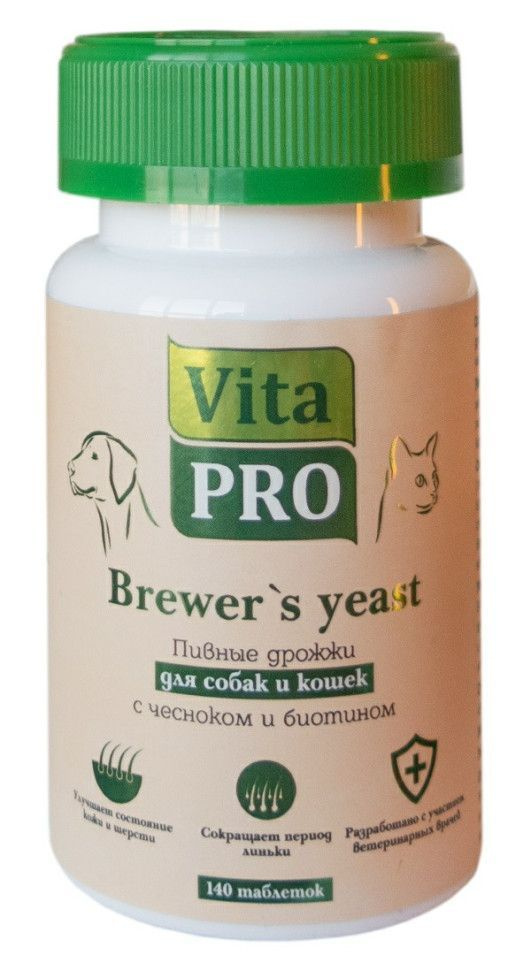 Vita Pro Brewer's Yeast пивные дрожжи для собак и кошек с чесноком и биотином - 140 таблеток  #1