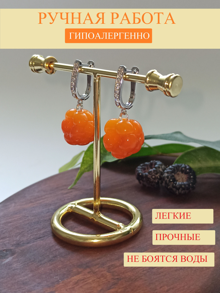 Серьги подвески #1