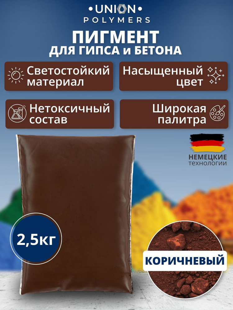 UNION Polymers Добавка в раствор строительная 2.5 кг 2.5 л 1 шт. #1
