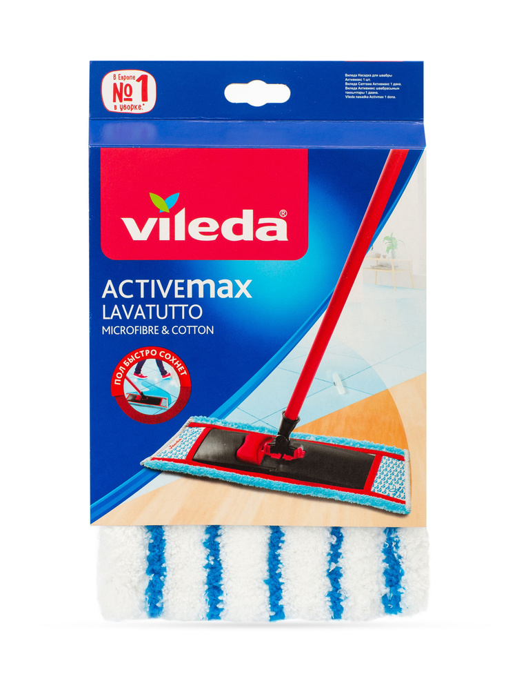 Насадка на швабру Vileda - купить по выгодным ценам в интернет-магазине ...