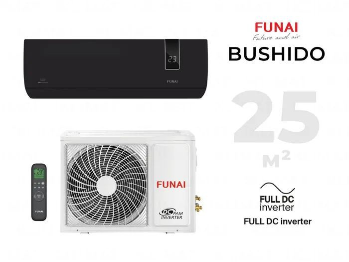 Funai BUSHIDO Inverter RACI-BS25HP.D01 Настенный кондиционер #1