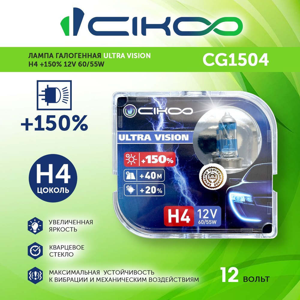 Лампа автомобильная CIKOO 12 В, 2 шт. купить по низкой цене с доставкой ...