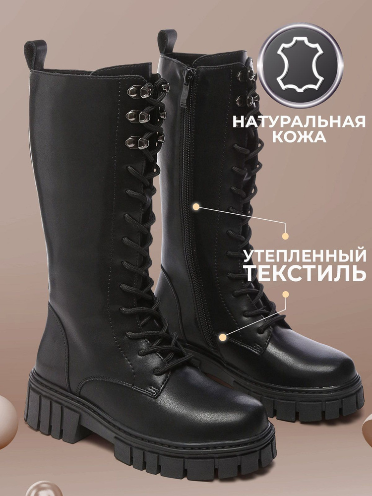Сапоги Shuzzi TacticalPro Girl #1