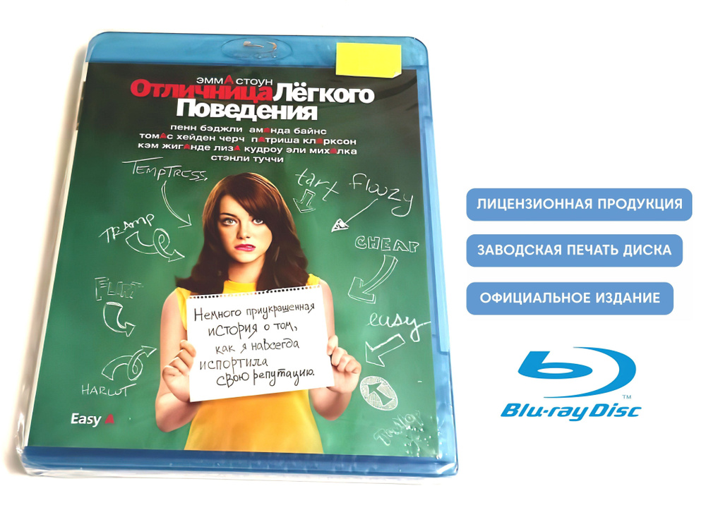 «Интимная комедия» Ноэл Кауард - НАДТ им. Максима Горького