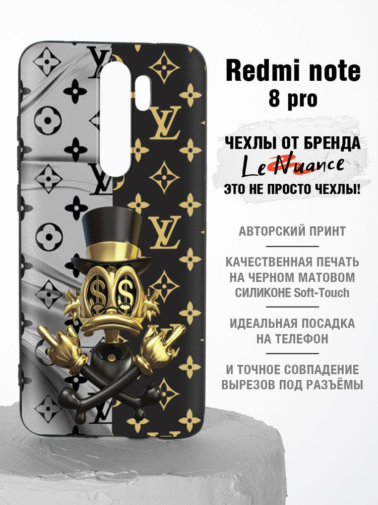 Защитный чехол на Redmi Note 8 Pro с принтом, чехол на редми ноут 8 про с рисунком, силиконовый, черный, #1