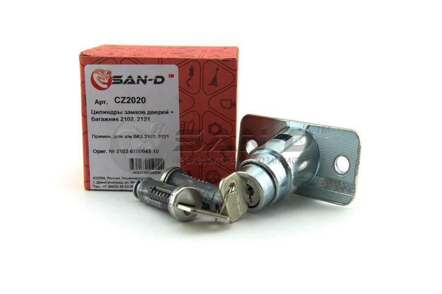 Цилиндры замков дверей и багажника 2102 Нива 2121 / вставки замков ВАЗ ...