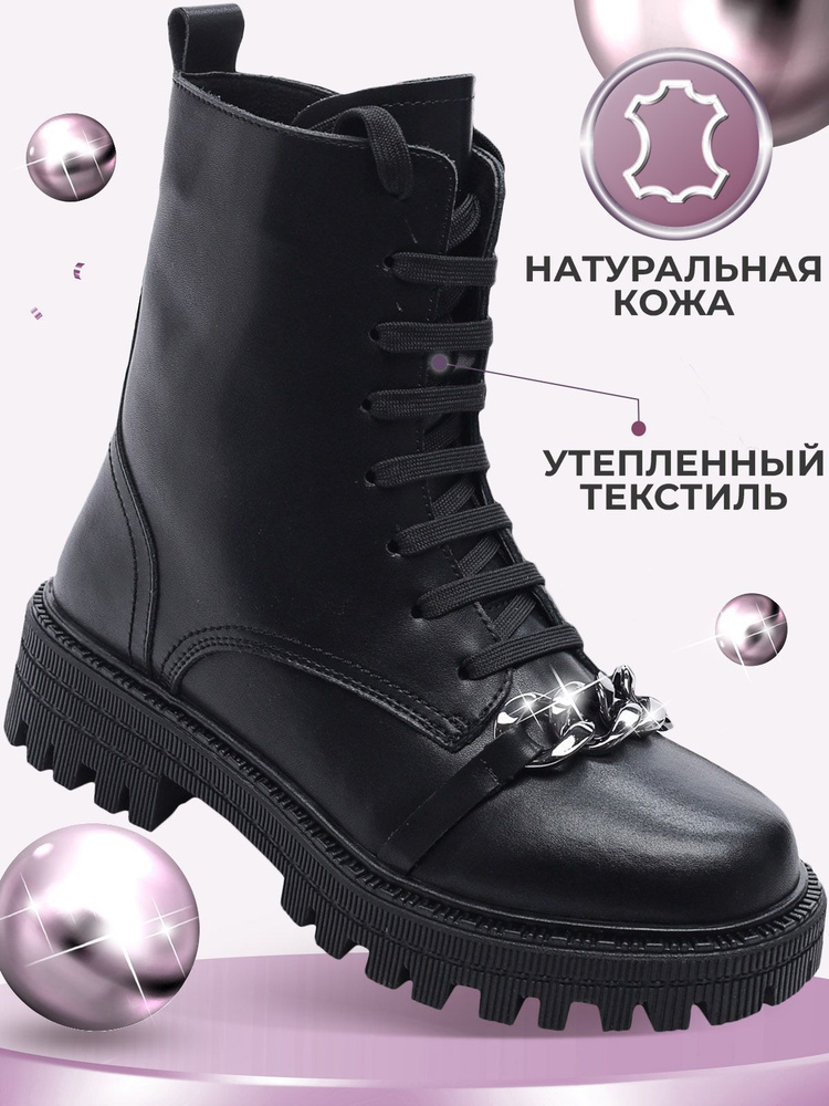 Ботинки Shuzzi TacticalPro Girl #1