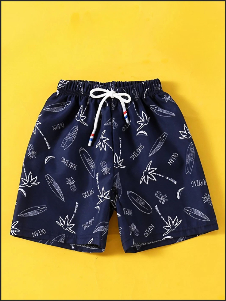 Шорты для плавания - купить с доставкой по выгодным ценам в интернет ...