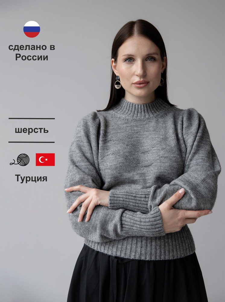 Свитер MAYYA #1