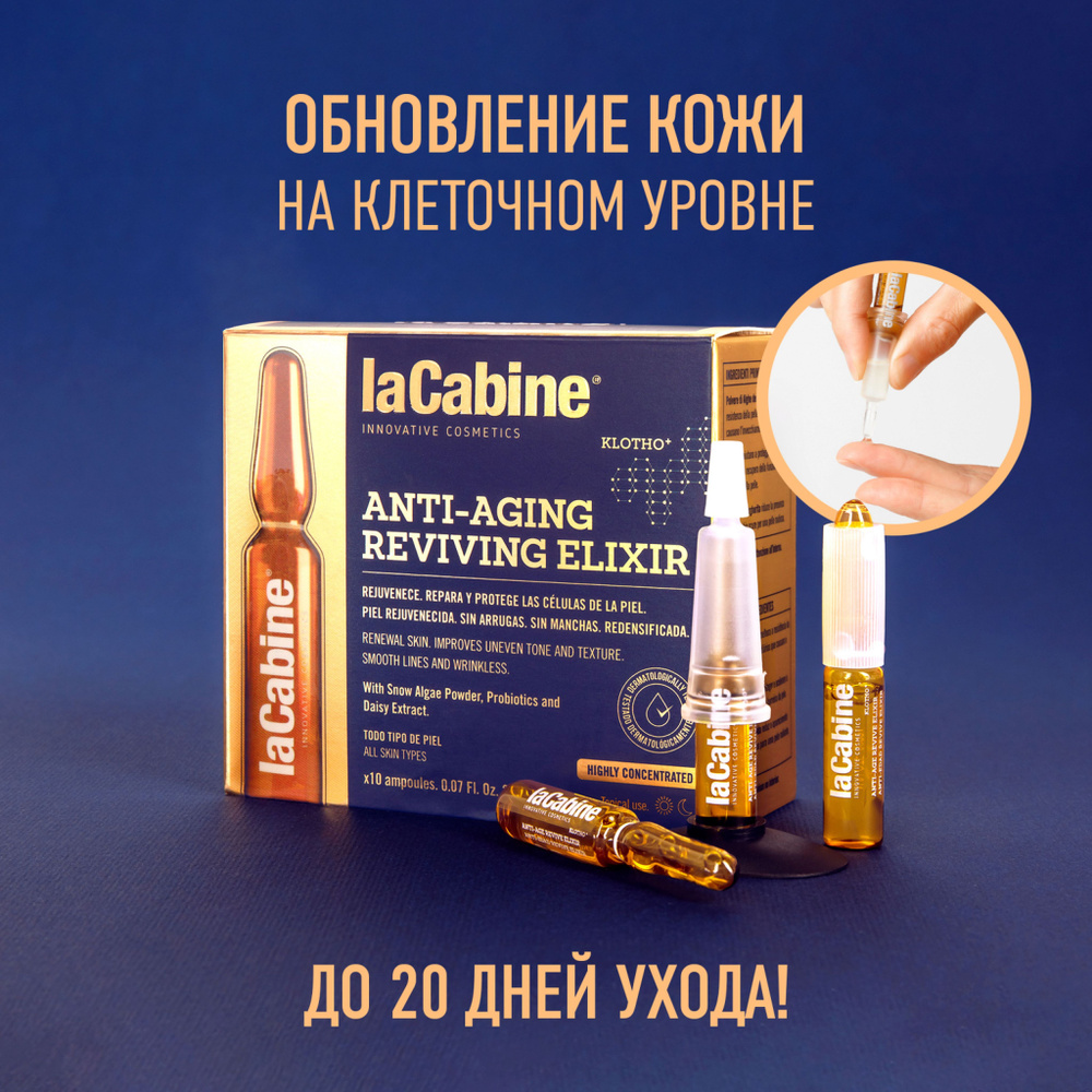 Buy La Cabine Anti-Aging Reviving Elixir Concentrated Ampoules 10x2ml ·  Russia