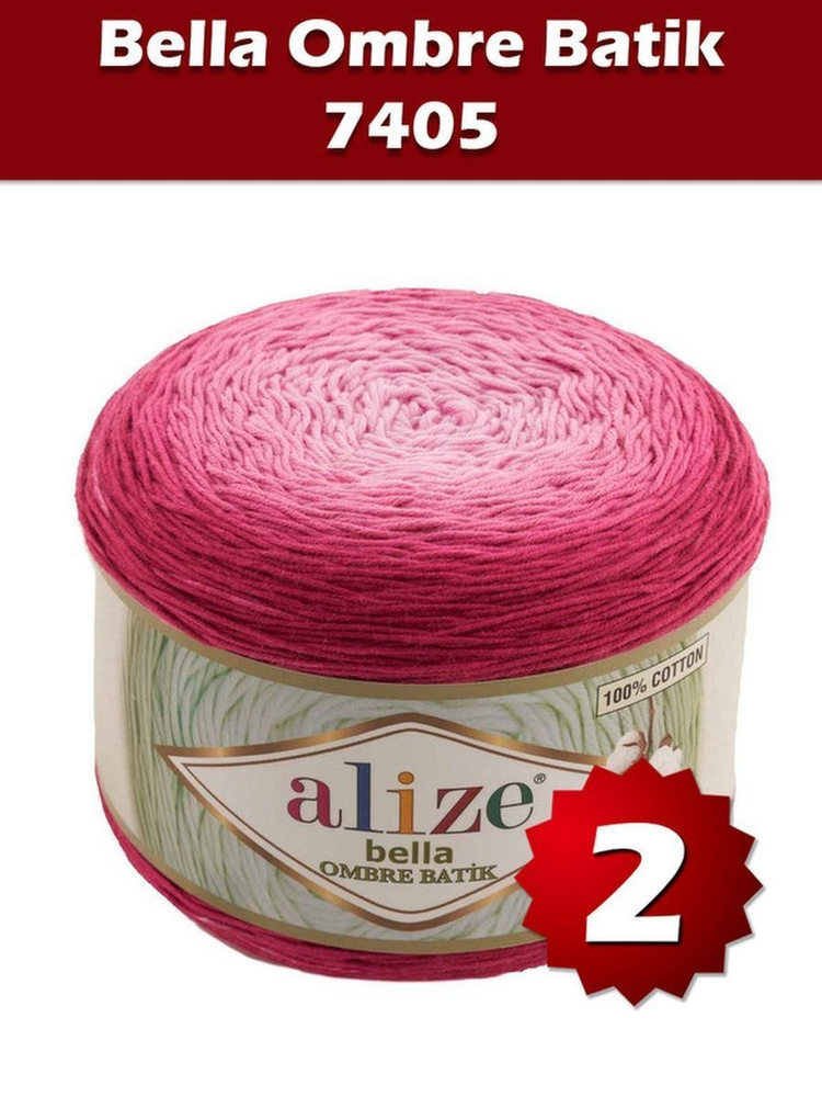 Alize Puffy Fine Ombre Batik — отзывы покупателей