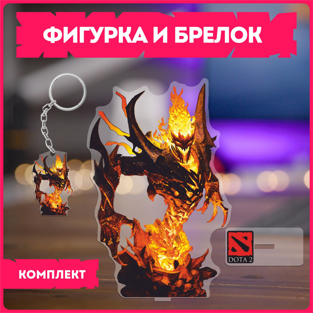 Акриловая фигурка набор дота dota 2 sf zxc shadow fiend - купить с  доставкой по выгодным ценам в интернет-магазине OZON (1114674236)