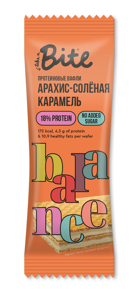 Вафли протеиновые Bite Арахис солёная карамель, без сахара, 35 гр ...
