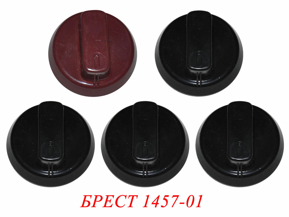 Набор ручек для газовой плиты БРЕСТ мод. 1457-01 (черные) купить на ...