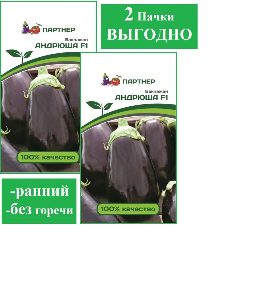 Агрофирма Партнер Семена #1