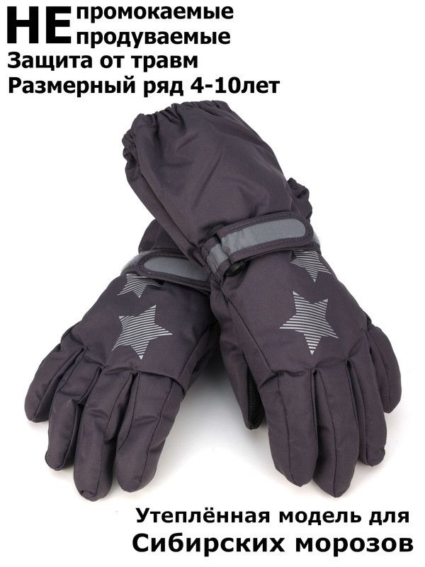 Перчатки Finox #1