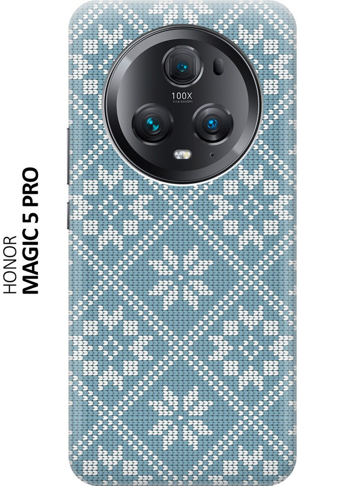 Силиконовый чехол Вязаный узор на Honor Magic5 pro / Хонор Мэджик 5 Про ...
