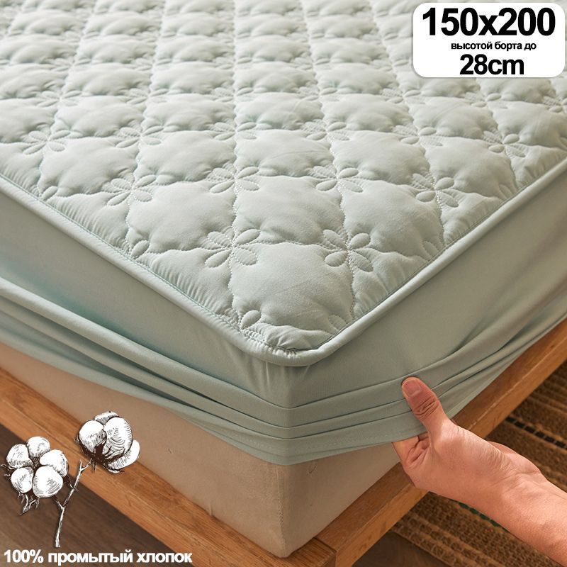 GAMMAER HOME Наматрасник защитный 150x200х28см зеленый #1