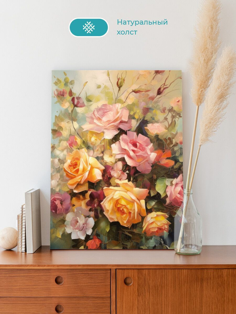 Картина на стену для интерьера Розы 30x40 см #1