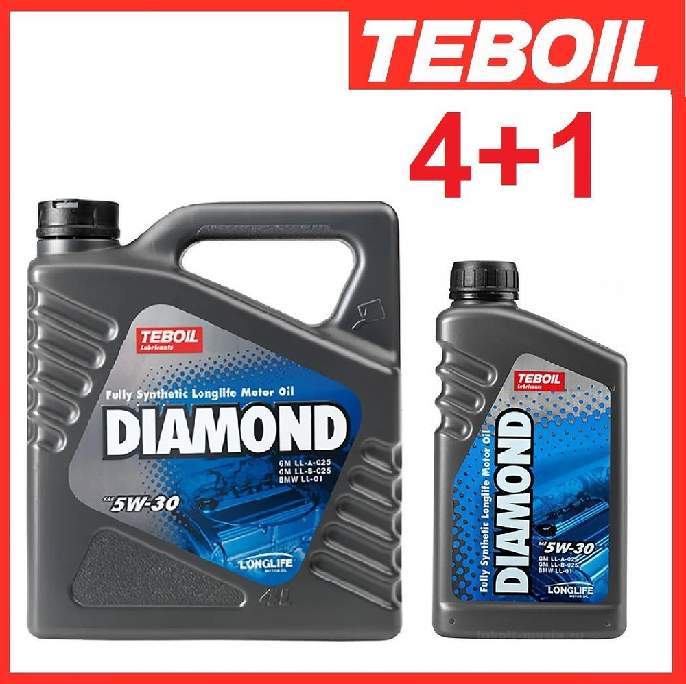 Тебойл даймонд 5w30. Масло диамонд 5w30 отзывы. Teboil diamond fs 5w-30. Масло диамонд 5w30 отзывы. Масло диамонд 5w30 отзывы.
