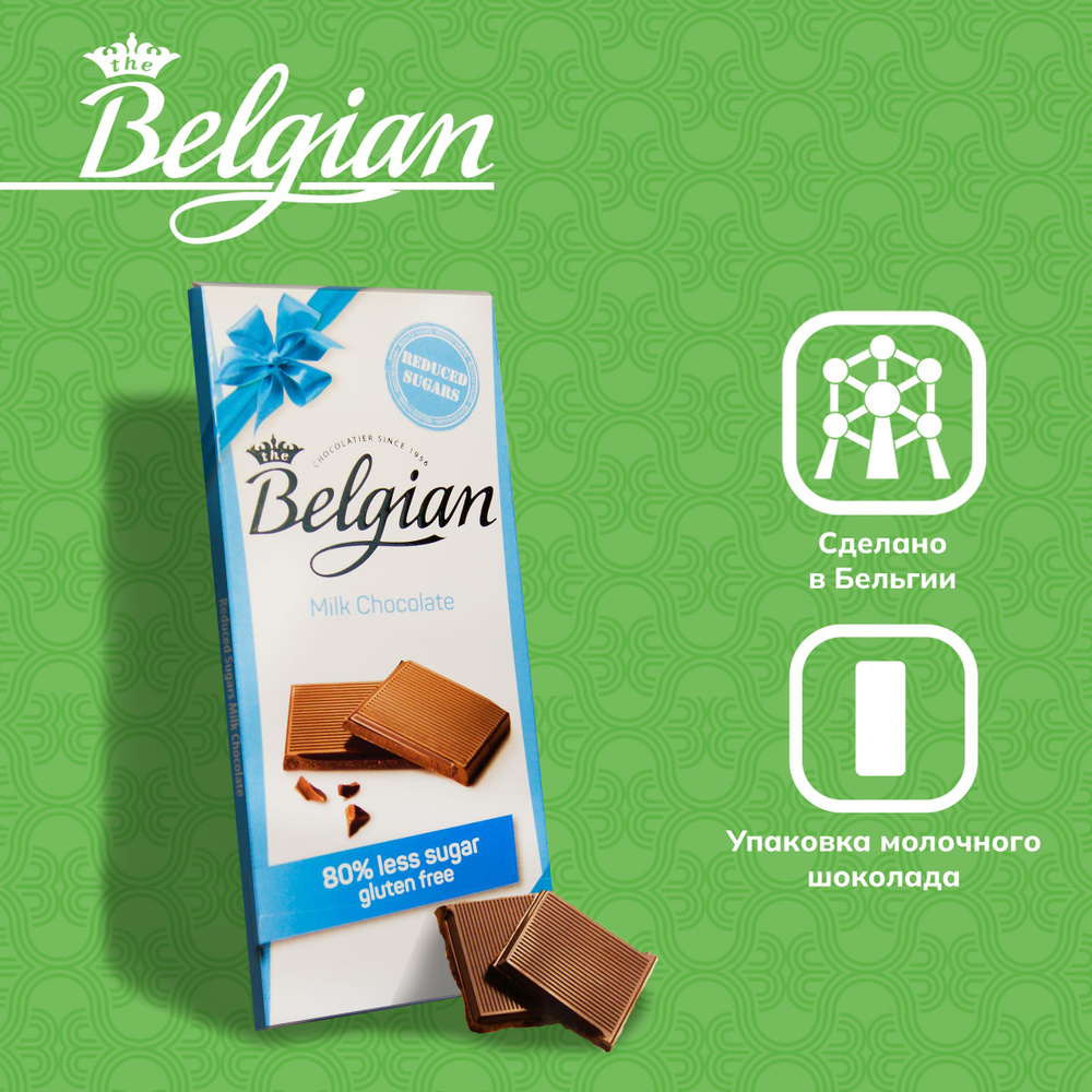 Бельгийский плиточный шоколад The Belgian Milk Chocolate gluten free 100 г 1 шт  #1