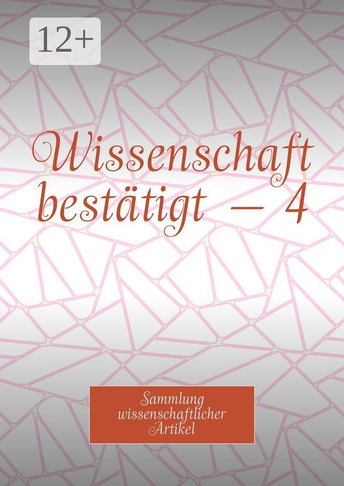 Wissenschaft besttigt - 4. Sammlung wissenschaftlicher Artikel #1