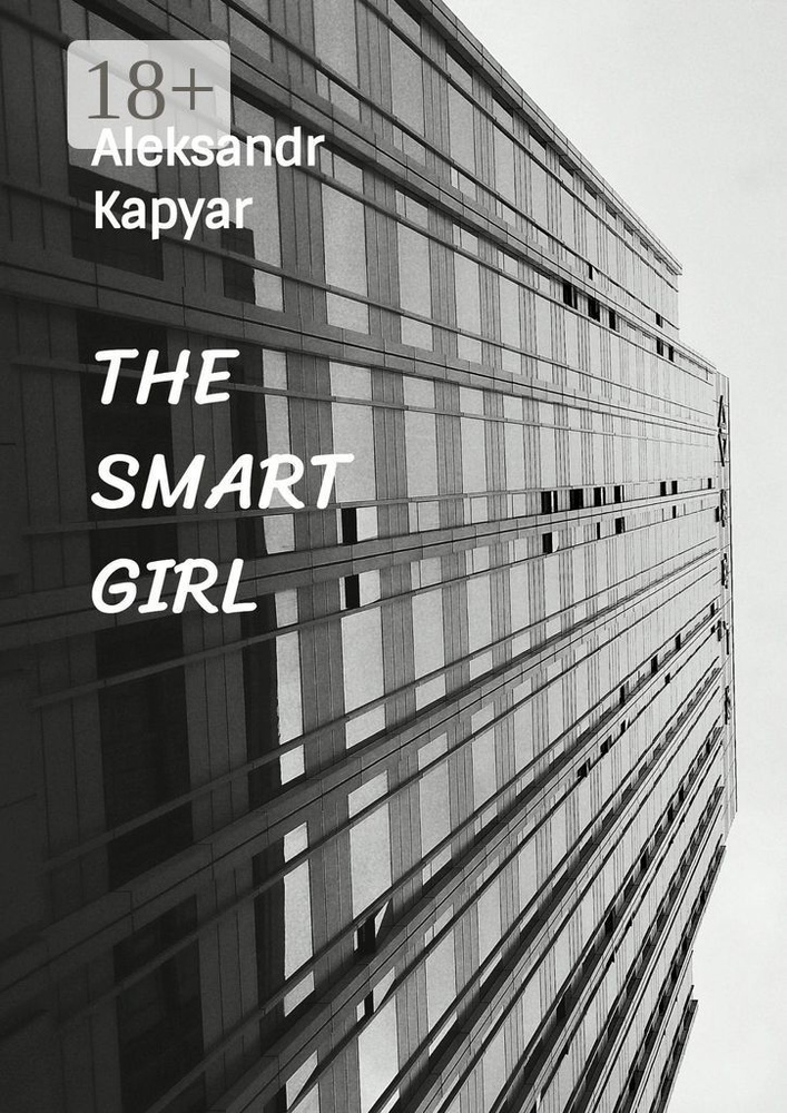 The Smart Girl #1
