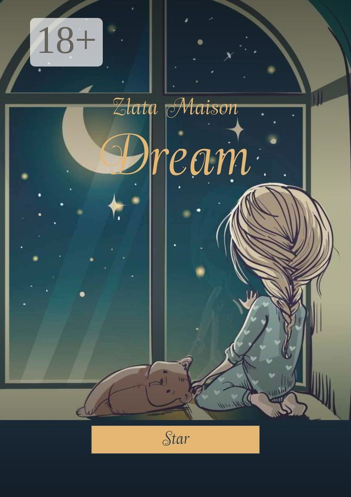 Dream. Star | Maison Zlata #1
