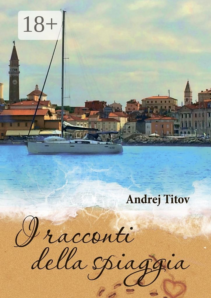 I racconti della spiaggia | Titov Andrej #1
