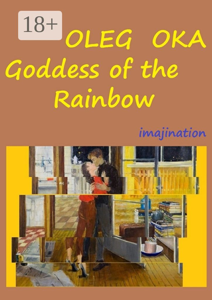 Goddess of the Rainbow | Oka Oleg #1