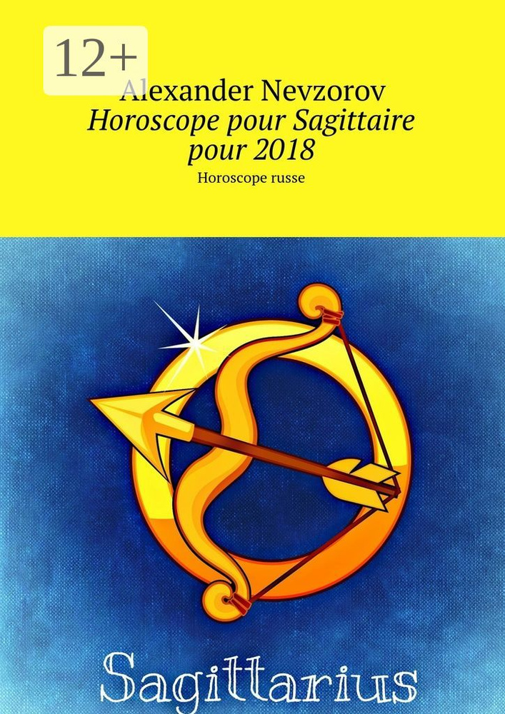 Horoscope pour Sagittaire pour 2018. Horoscope russe | Nevzorov Alexander #1