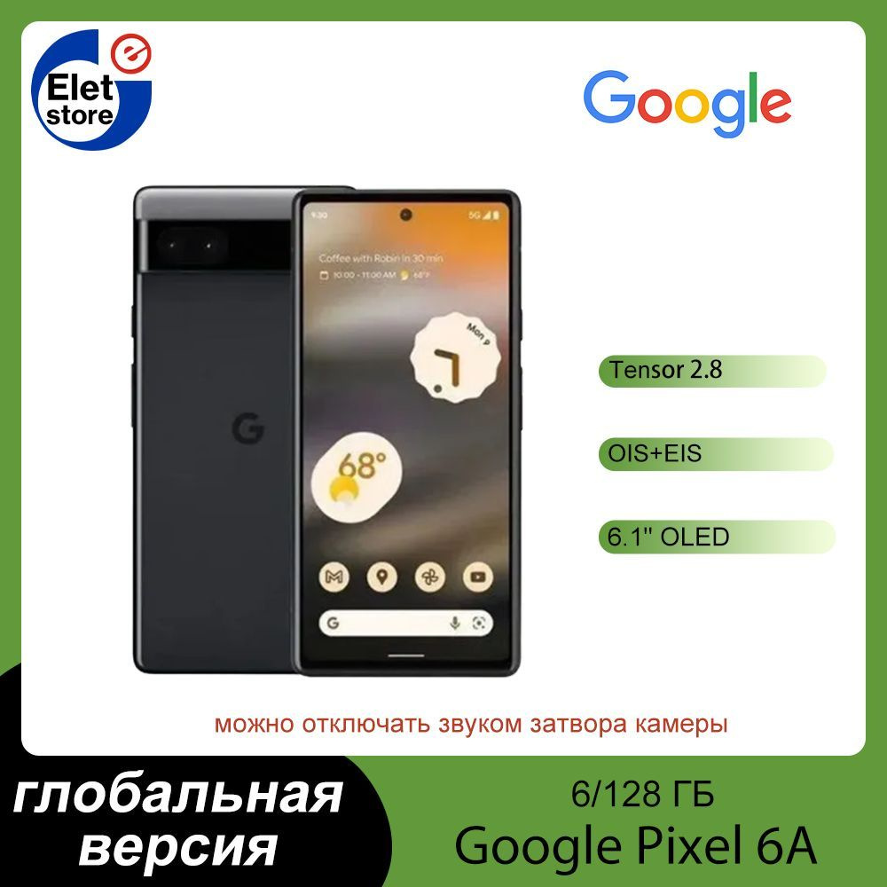 Google  Pixel 8  Pixel 8 Pro  9-    -   