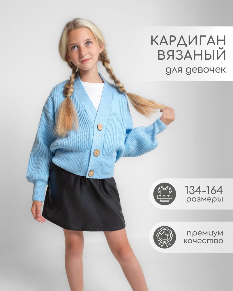 Пиджак LEO #1