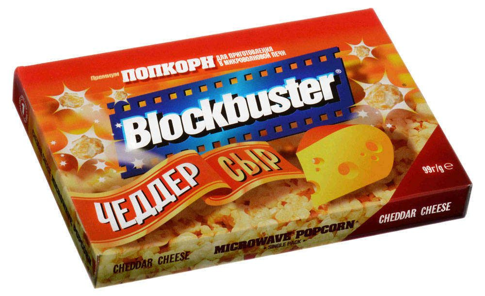 Попкорн Blockbuster соленый со вкусом сыра Чеддер, 99 г, 5 шт #1